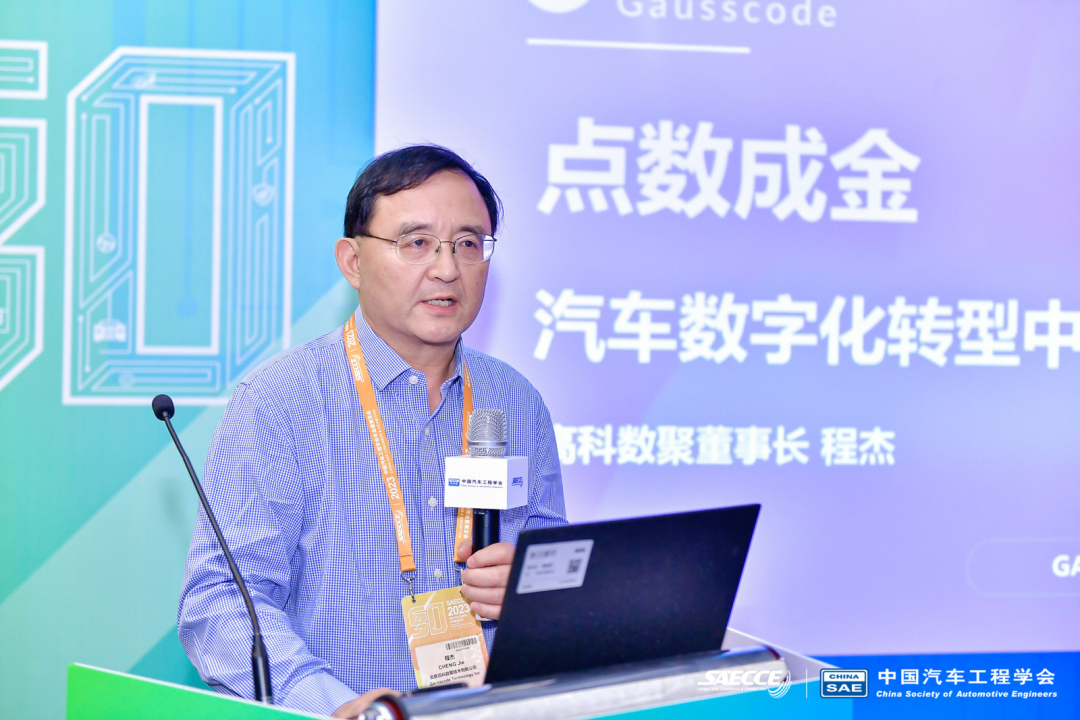 大决策赋能车企：决策智能引领数据价值实现新突破