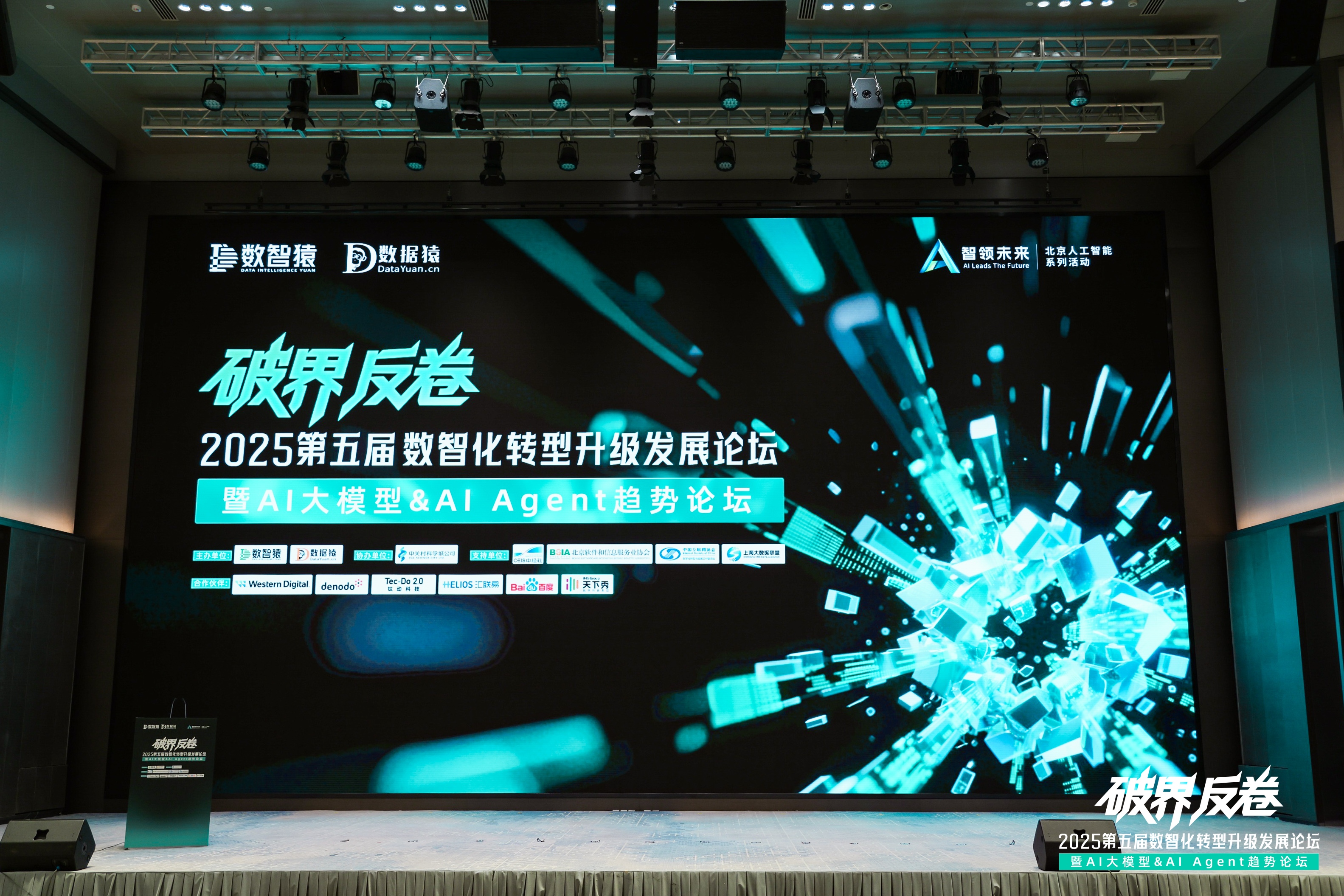 J9国际站 J9破局汽车分期风控难题：金易融案例斩获行业标杆